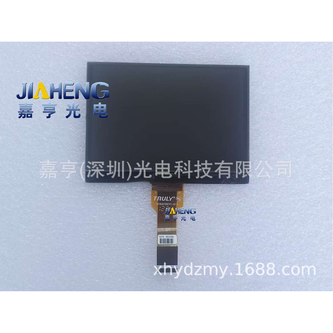TAF8G0706FPC-A1-E CMA2P0784-E 95mm*70mm液晶玻璃屏 显示屏幕