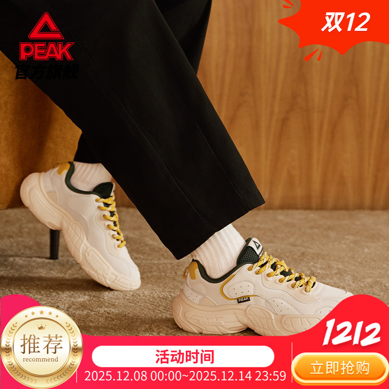 匹克运动鞋男款2025新款复古休闲舒适减震登山鞋防滑耐磨户外鞋