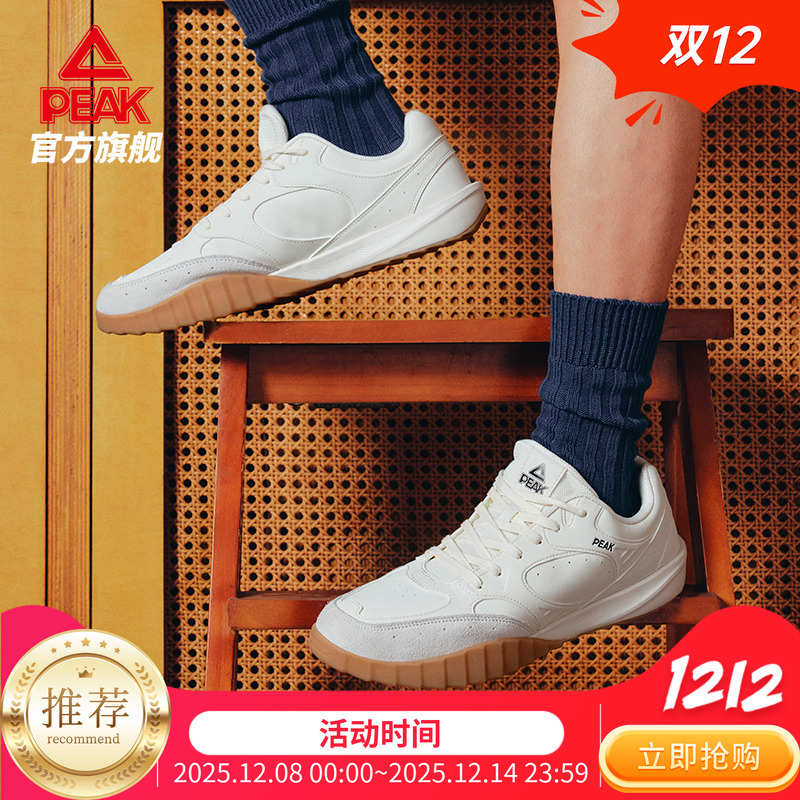 匹克复古运动休闲鞋皮面防水潮流男女板鞋低帮时尚百搭鞋官方正品