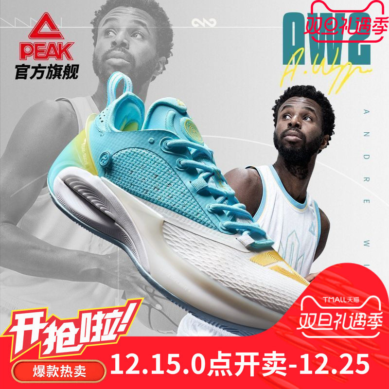 匹克态极AW2篮球鞋男维金斯同款铲型碳板专业球鞋运动鞋舒适休闲