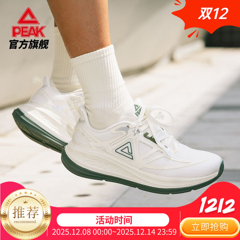 匹克态极24小时缓震跑步鞋女鞋增高舒适透气明星休闲时尚运动鞋