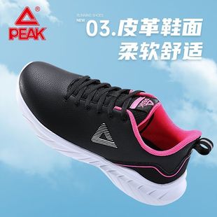 匹克女鞋跑步鞋跑鞋皮面防泼水轻便休闲鞋秋季女款运动鞋官方正品