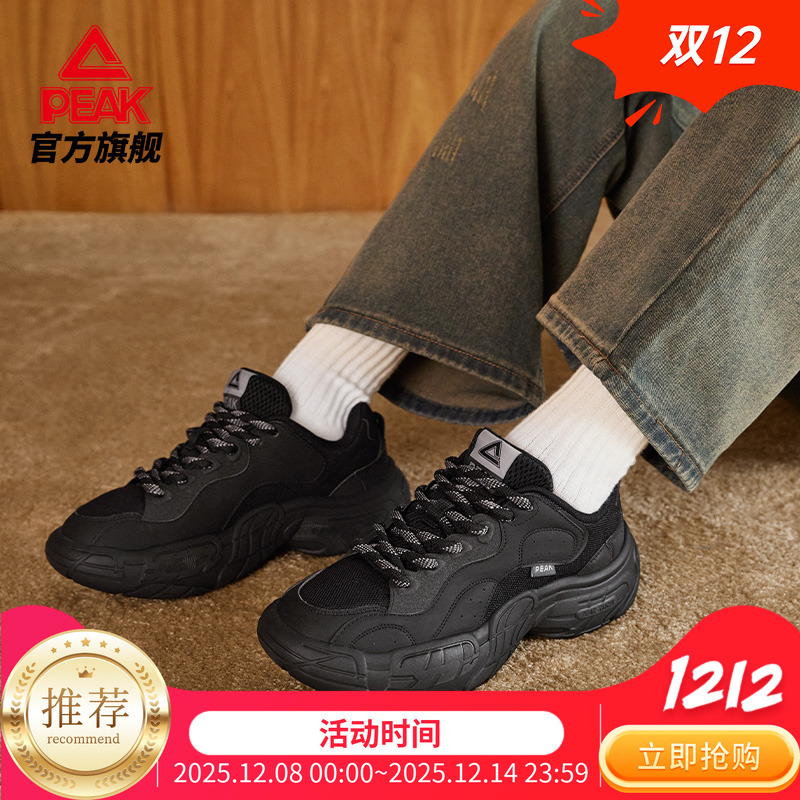 匹克运动鞋男款2025新款复古休闲舒适减震登山鞋防滑耐磨户外鞋