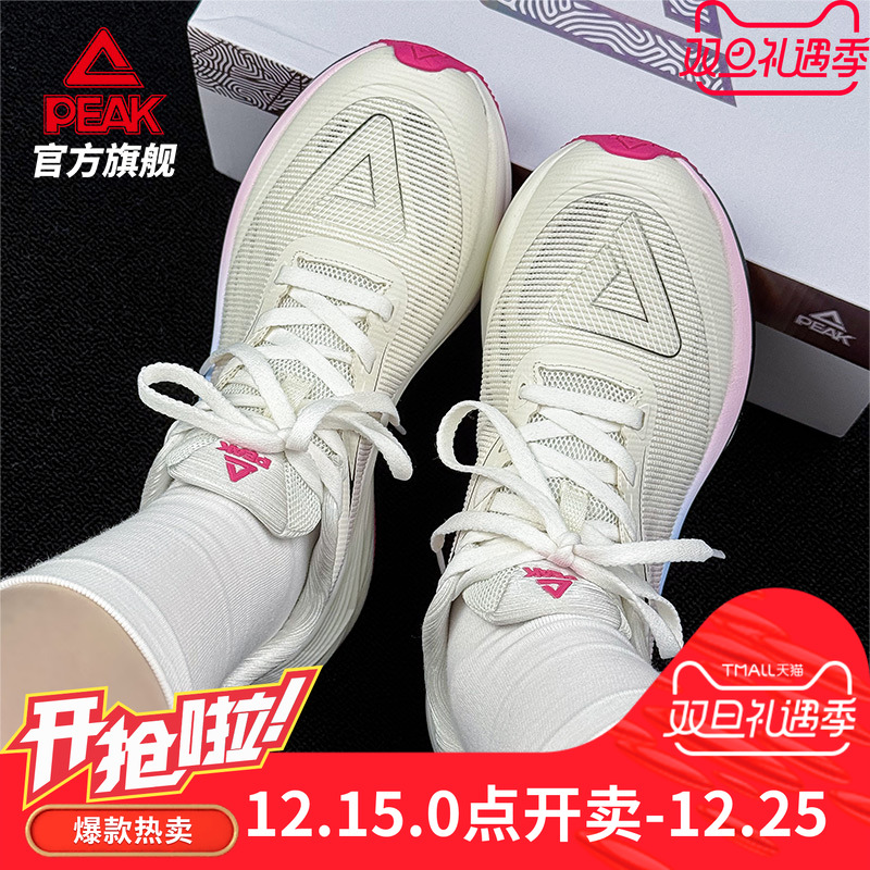 匹克态极骋风2.0SE缓震通勤跑鞋女鞋体训鞋透气耐磨跳绳鞋运动鞋