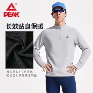 匹克速干半拉链抓毛长袖T恤秋冬男户外休闲卫衣加绒保暖上衣女