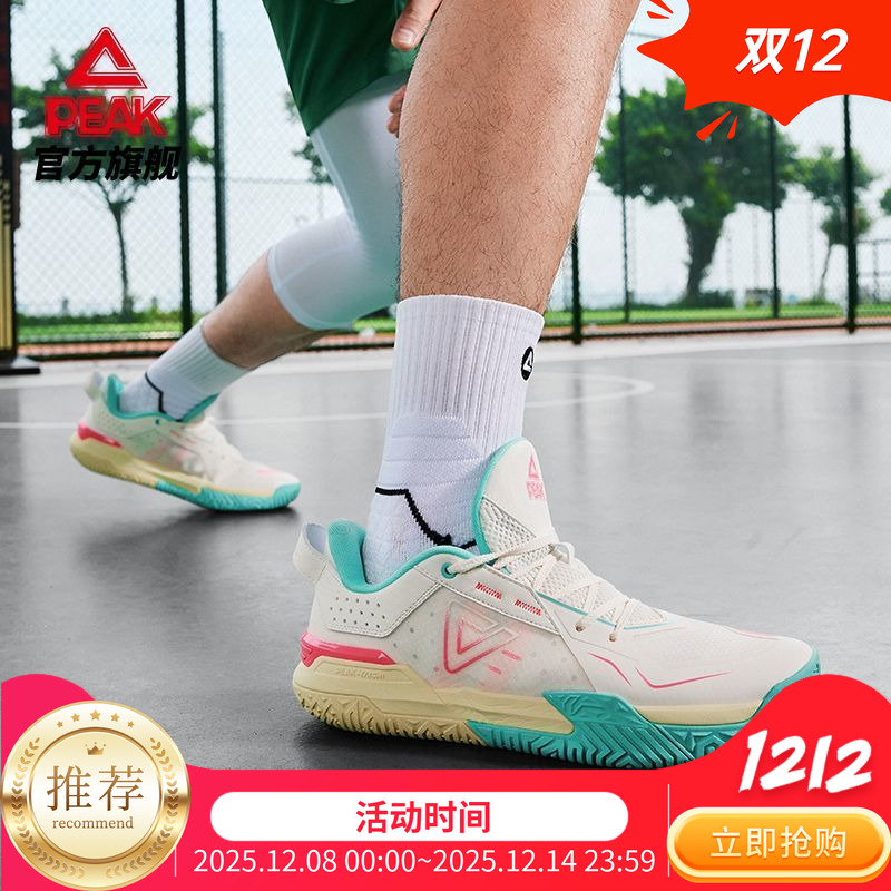 匹克态极外场斗士-篮球鞋男款外场耐磨实战球鞋抓地减震运动鞋