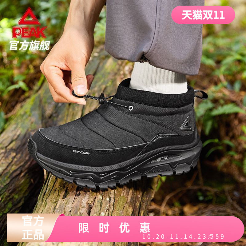 匹克户外棉鞋男新款登山鞋厚底增高休闲百搭棉鞋男子复古运动鞋男