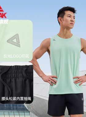 匹克运动套装无袖速干套装透气跑步健身训练背心运动短裤DF152010