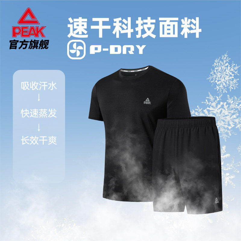 匹克速干短袖男女款运动套装2026夏季薄款情侣运动服宽松舒适透气