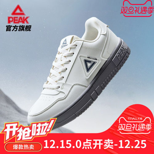 匹克空军一号新款小白鞋情侣板鞋经典百搭休闲鞋运动鞋DB531127