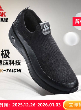 匹克态极softwalk知行一脚蹬走路鞋扁平足商务鞋防泼水运动鞋男鞋