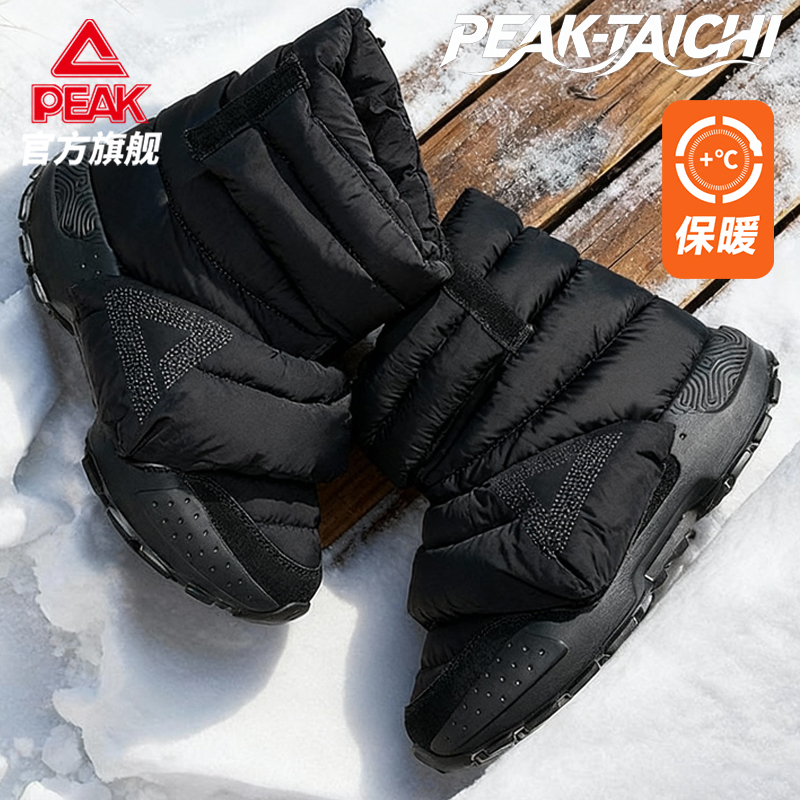 匹克态极懒人鞋高帮保暖棉鞋男秋冬新款减震防滑潮流休闲鞋运动鞋