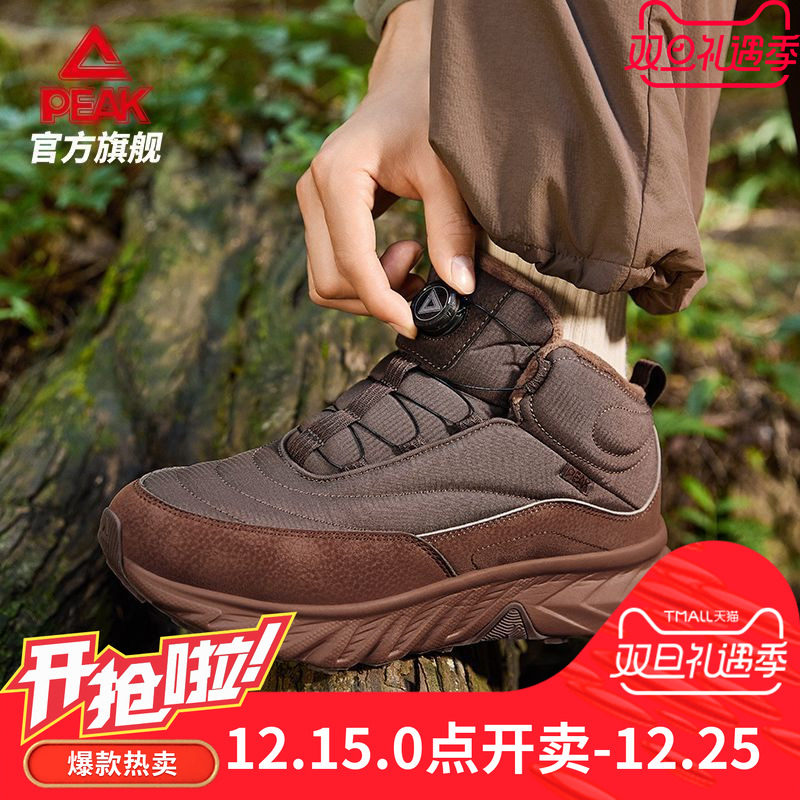 匹克征途V2态极科技-风雪无阻户外运动鞋2025年冬季男女棉鞋防水
