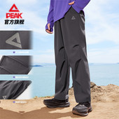 男三防科技面料防水防油防污阔腿休闲裤 匹克官方正品 户外伞兵裤
