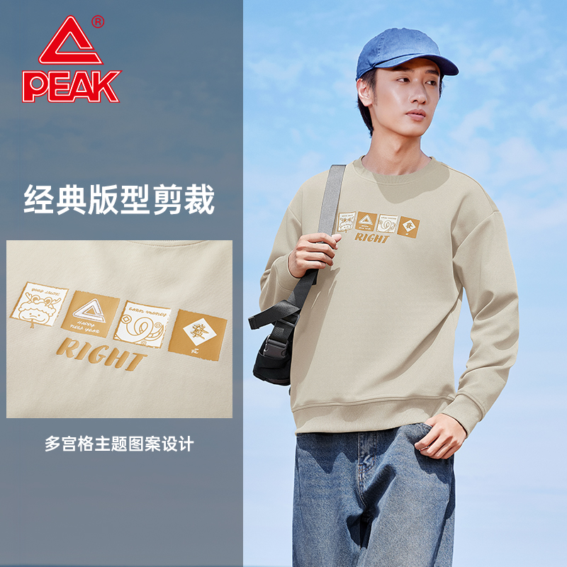 匹克五谷丰登 | 新年圆领卫衣休闲长袖男新款套头马本命年上衣女