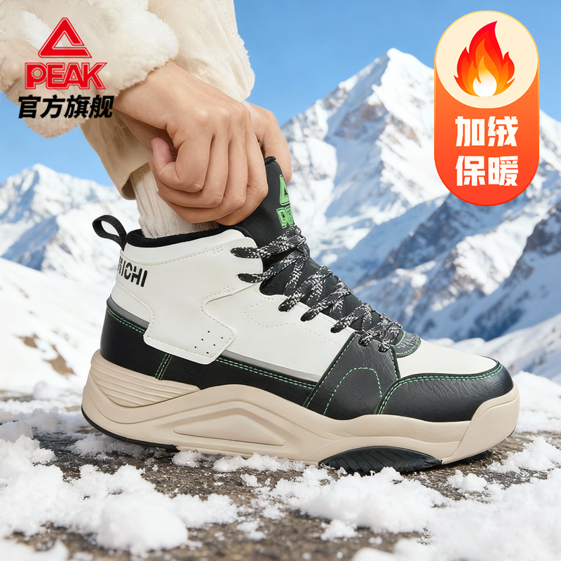 匹克态极文化休闲鞋男鞋冬季高帮二棉棉鞋加绒保暖女鞋DM440307