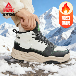 匹克态极文化休闲鞋男鞋冬季高帮二棉棉鞋加绒保暖女鞋官方正品