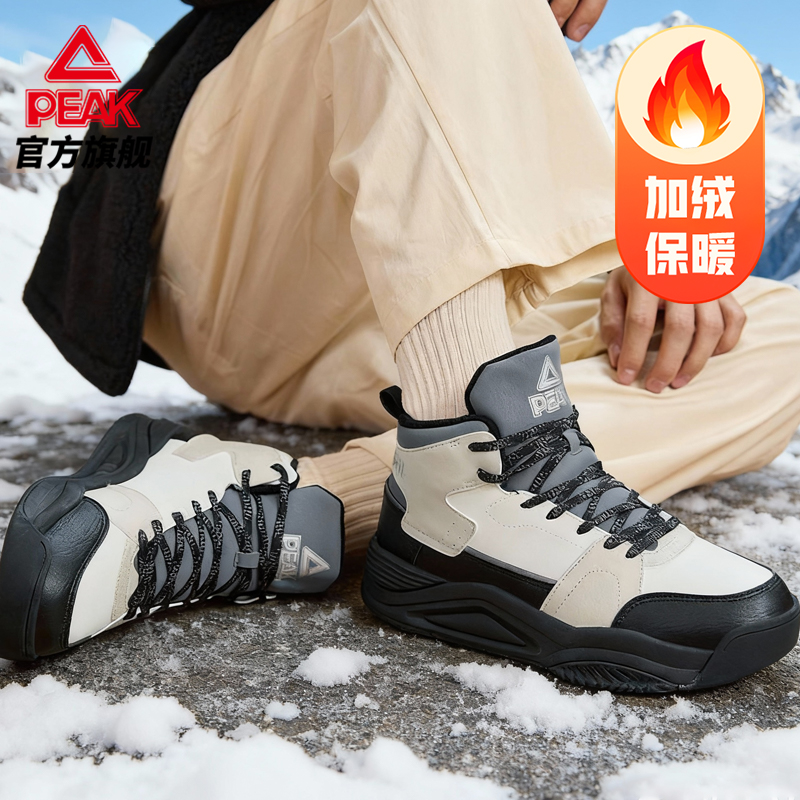匹克态极文化休闲鞋男鞋冬季高帮二棉棉鞋加绒保暖女鞋DM440307