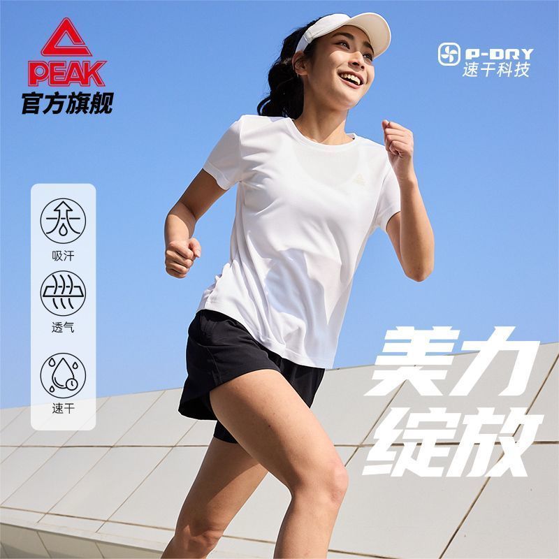 匹克运动套装女短款夏速干科技透气跑步休闲短袖短裤套装DF152002