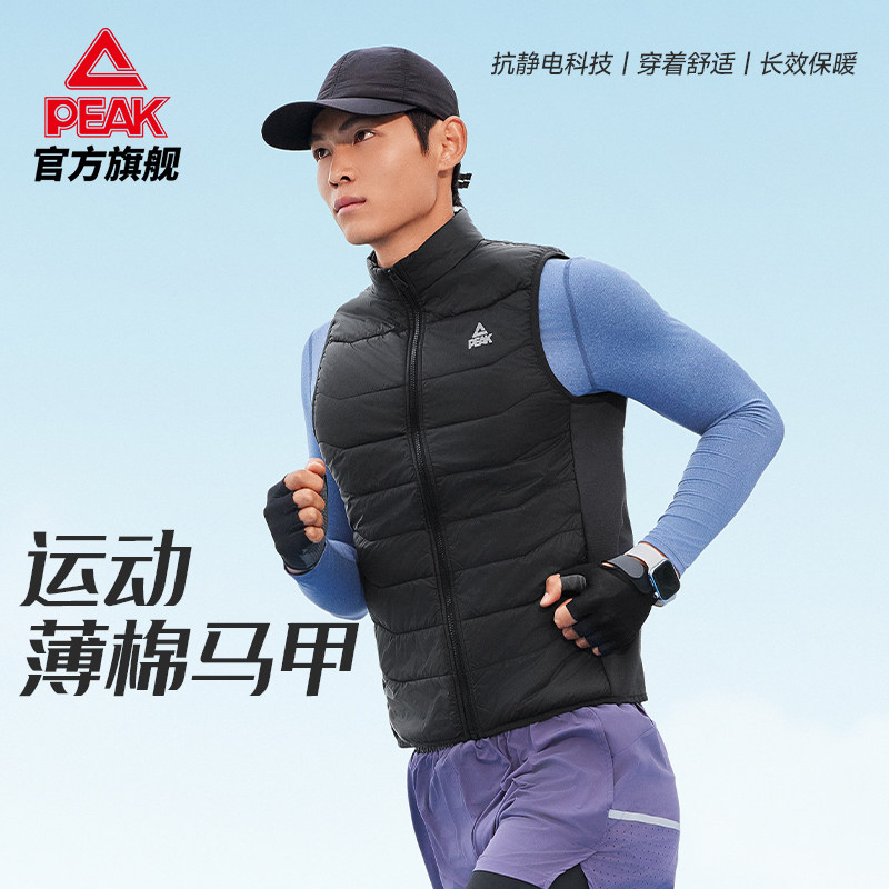 匹克保暖马甲秋冬新款立领宽松运动休闲保暖时尚字母印花马甲男,男装,羽绒马甲,淘宝优惠券,粉丝福利购,淘宝优惠卷
