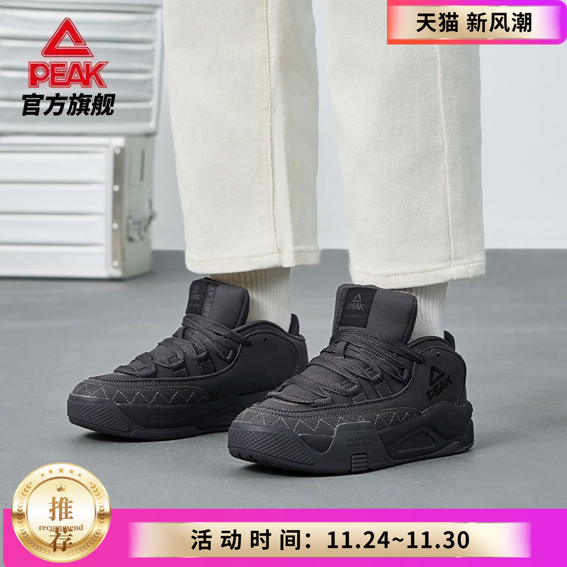 匹克鲨鱼鞋态极板鞋女士新款厚底增高休闲鞋女复古运动鞋DB430088