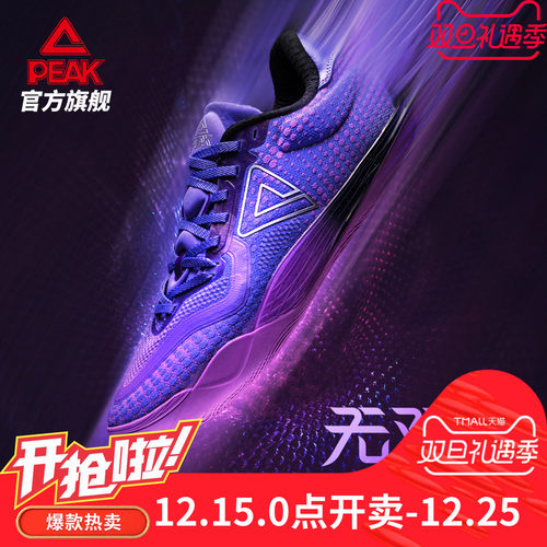 匹克态极无双EX篮球鞋男女鞋冬季新款实战球鞋低帮灵活贴地运动鞋