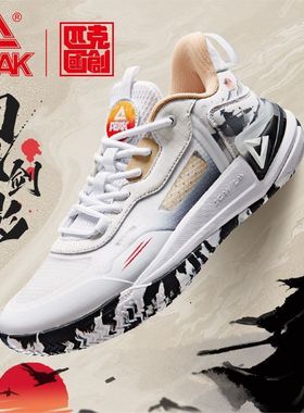 匹克态极速度系列-刀光剑影篮球鞋夏季新款男鞋运动鞋耐磨比赛鞋