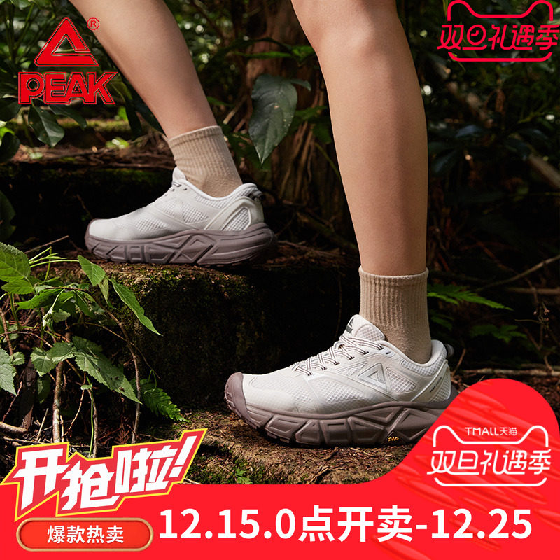 匹克态极趣野V2越野户外跑鞋男