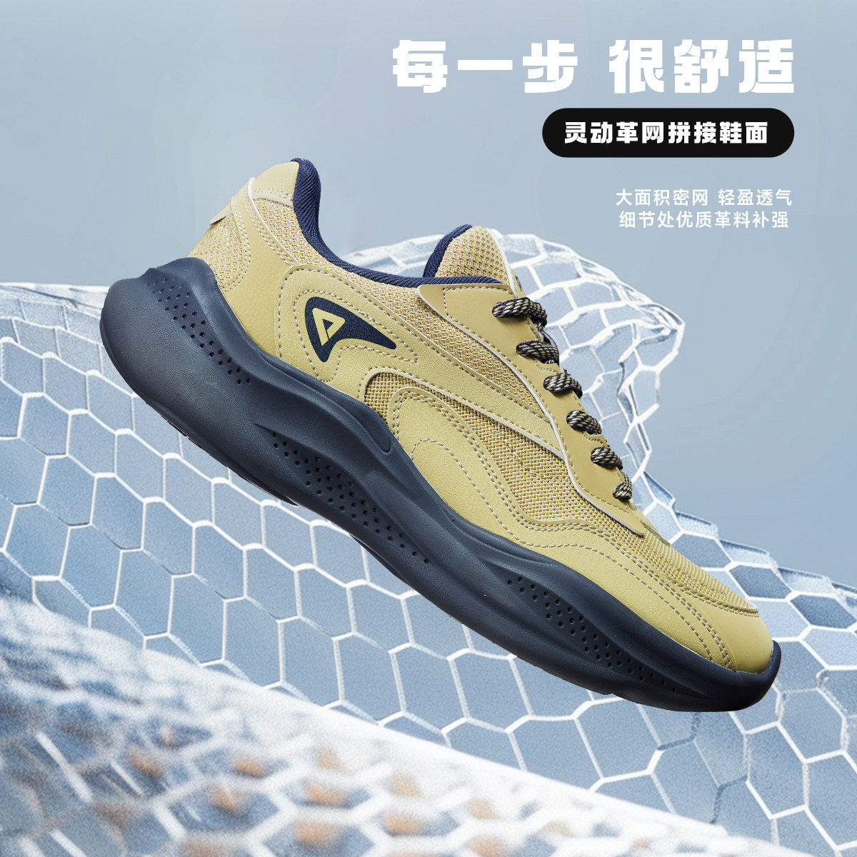 匹克云程正品厚底复古老爹鞋男百搭舒适增高运动休闲鞋,流行男鞋,时尚休闲鞋,淘宝优惠券,粉丝福利购,淘宝优惠卷