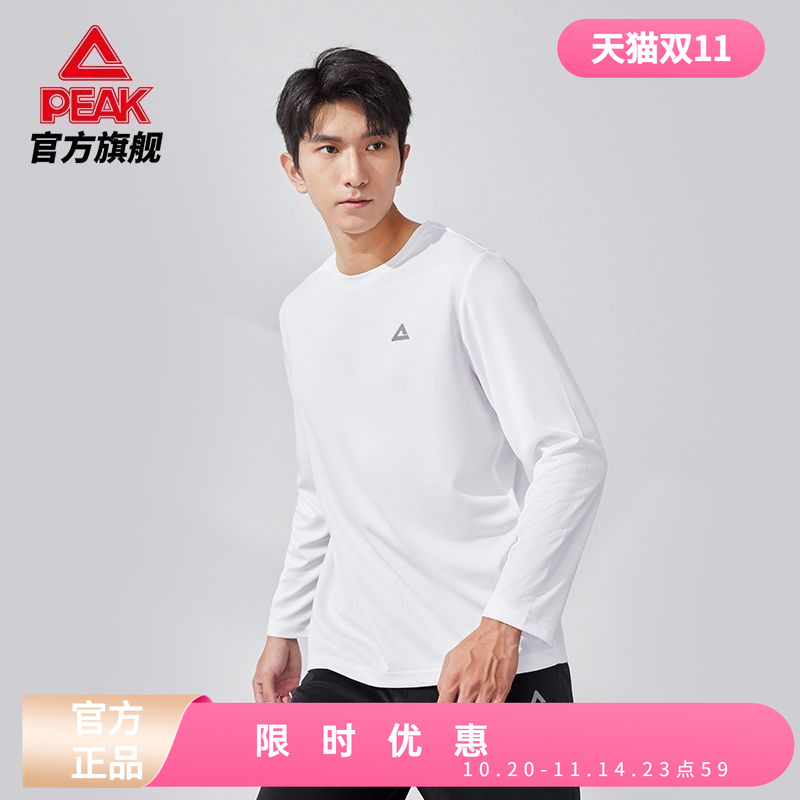 匹克速干圆领长袖套装新款简约百搭透气运动套装运动服男DF141037