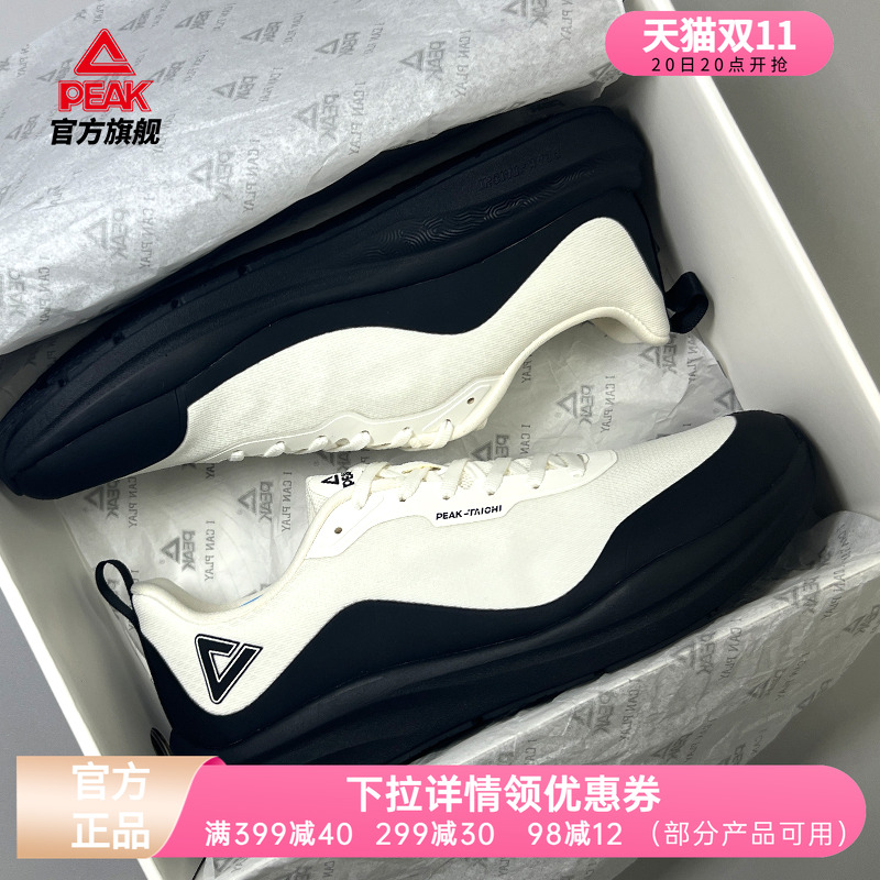 匹克运动休闲鞋男款防滑鞋子