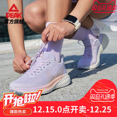 匹克态极逐影跑步鞋男女官方正品回弹缓震透气支撑训练运动跑鞋女