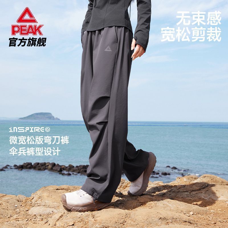 匹克三防户外伞兵裤防泼水防油污梭织长裤秋男弯刀阔腿休闲工装裤