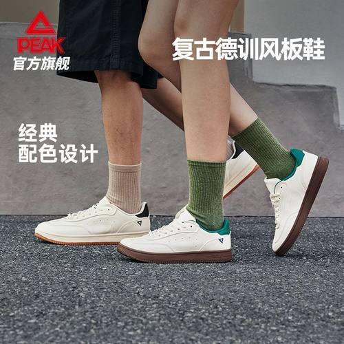 匹克态极德训鞋正品板鞋情侣休闲低帮轻便舒适复古百搭休闲女板鞋