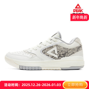 耐磨低帮运动鞋 910BB实战球鞋 男 篮球比赛鞋 匹克态极全能系列男款