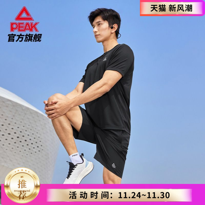 匹克运动套装男女款速干裤2025夏季薄款情侣运动服宽松舒适透气