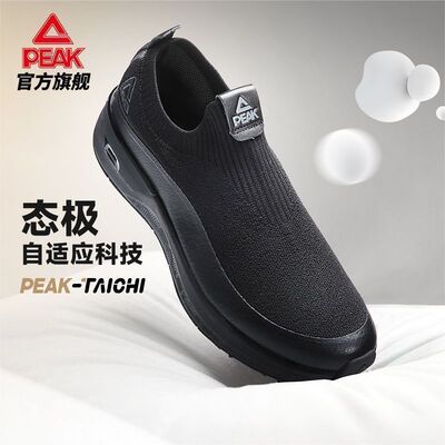 匹克态极softwalk知行鞋春季新款走路鞋男一脚蹬扁平足休闲运动鞋