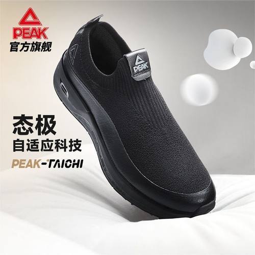 匹克态极softwalk知行一脚蹬走路鞋扁平足商务鞋防泼水运动鞋男鞋