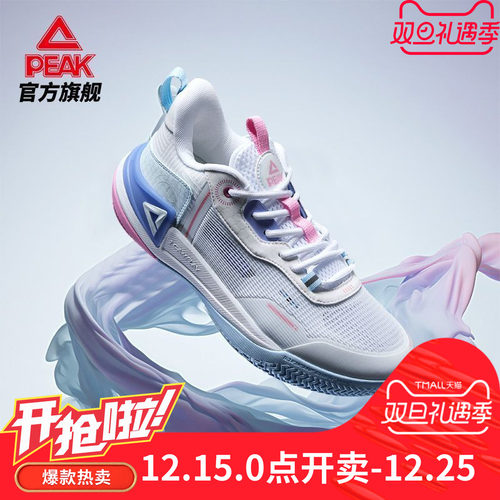 匹克态极游侠2.0-篮球鞋男女同款低帮实战球鞋专业运动鞋耐磨轻便