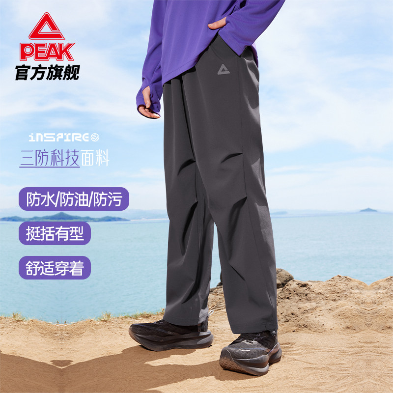 匹克官方正品户外伞兵裤男三防科技面料防水防油防污阔腿休闲裤,男装,休闲裤,淘宝优惠券,粉丝福利购,淘宝优惠卷