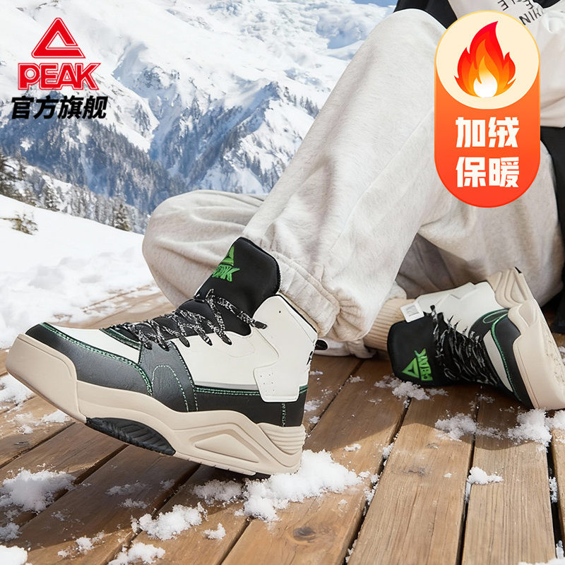 匹克态极文化休闲鞋男鞋冬季高帮二棉棉鞋加绒保暖女鞋DM440307