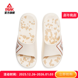 百搭外穿运动休闲拖鞋 匹克官方正品 舒适时尚 男新款 态极运动拖鞋