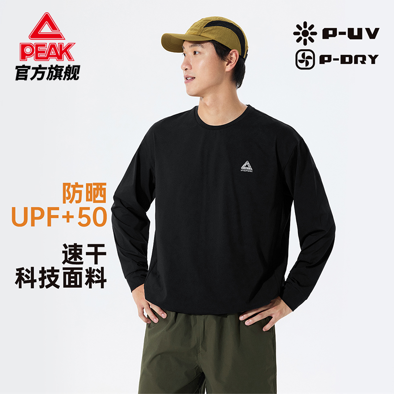 匹克运动长袖T恤男士速干防晒上衣女圆领简约百搭套头衫DF644560