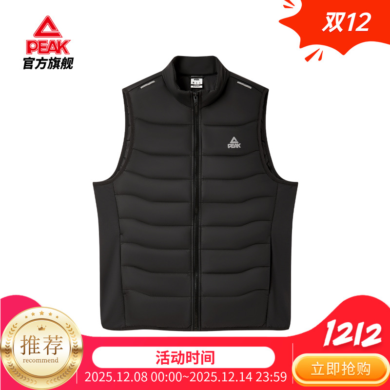 匹克保暖马甲秋冬新款立领宽松运动休闲保暖时尚字母印花马甲男