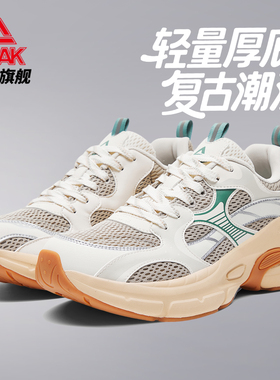 匹克态极P3K秋冬新款情侣复古老爹鞋男鞋厚底增高休闲运动鞋女