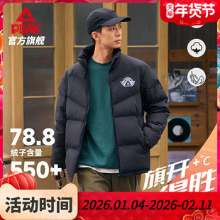 匹克羽绒服短款男士防风休闲保暖加厚外套立领鸭绒运动服官方正品