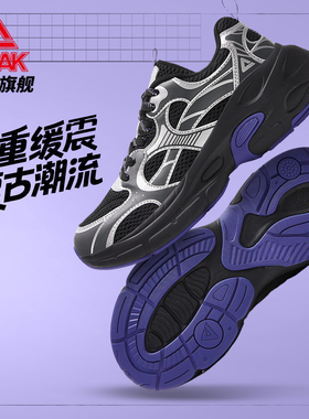 匹克态极P3K秋冬新款情侣复古老爹鞋男鞋厚底增高休闲运动鞋女