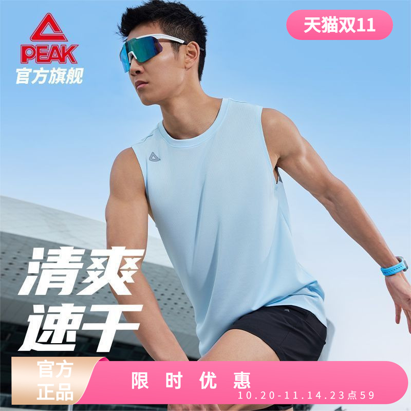 匹克运动套装无袖速干套装透气跑步健身训练背心运动短裤DF152010