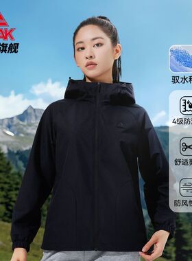 匹克驭水科技|防泼水防晒风衣女子休闲防风外套运动上衣DF233022