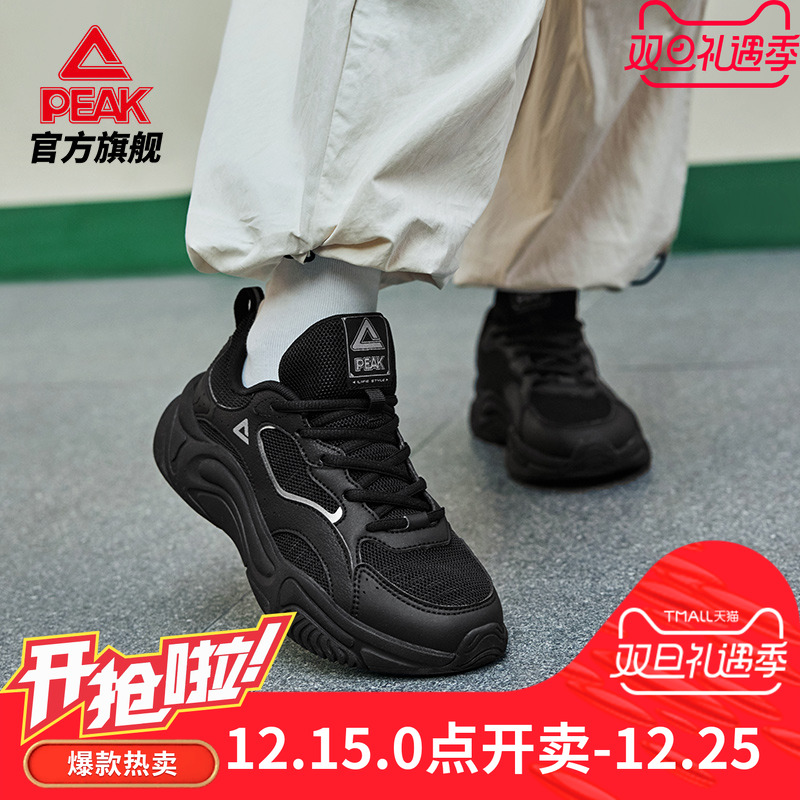 匹克态极小胖鞋2.0老爹鞋正品情侣复古高颜值轻便时尚百搭休闲鞋